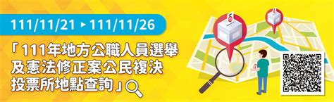 查詢開戶印章|中華民國 內政部戶政司 全球資訊網